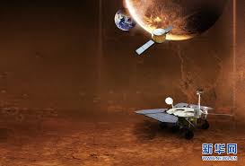 In 2020 China Will Launch A Probe To The Red Planet